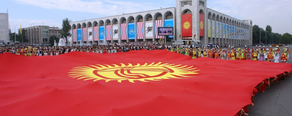 Поздравляем с Днем Независимости Кыргызстана: вместе мы пишем историю!
