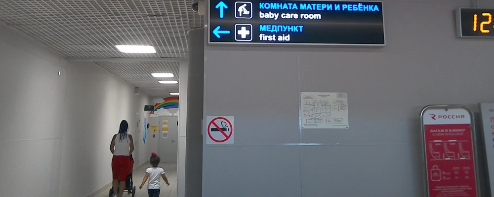 Комната матери и ребенка в аэропортах: Оазис спокойствия в путешествии