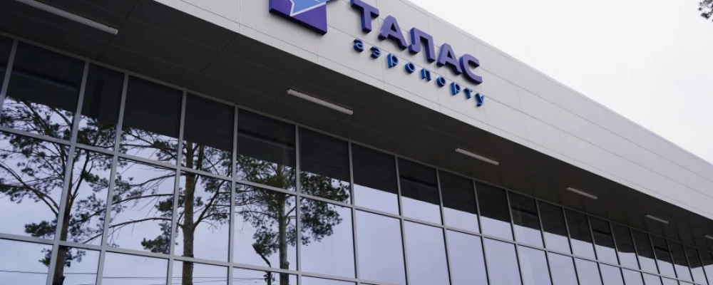 МАНАСБЕК САМИДИНОВ: РЕГИОНАЛЬНЫЙ АЭРОПОРТ «ТАЛАС» ГОТОВ К РАБОТЕ НА 100%.
